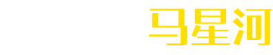 MaXingHe Audio